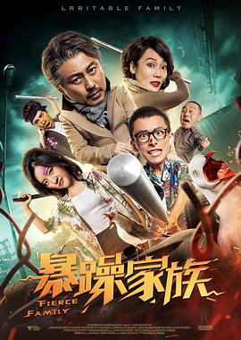 强行挺进美艳局长的后臀