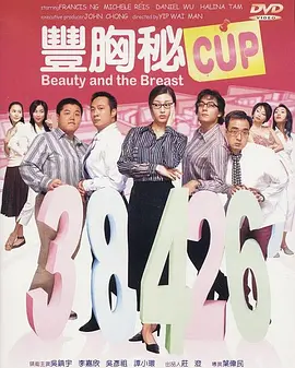 强行挺进美艳局长的后臀